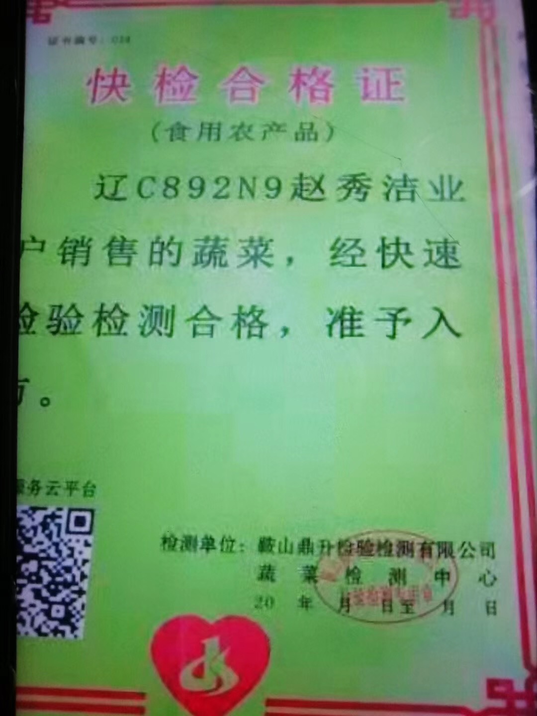 一竞技官方网站