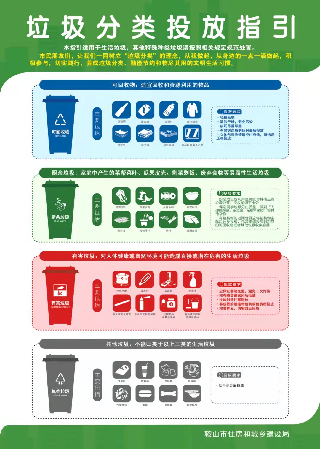一竞技官方网站