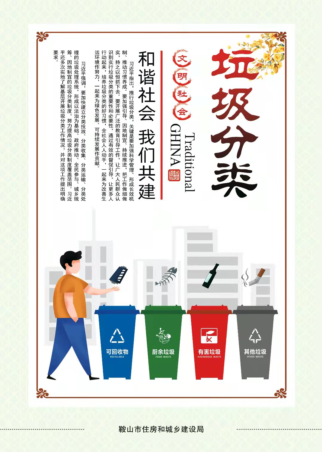 一竞技官方网站