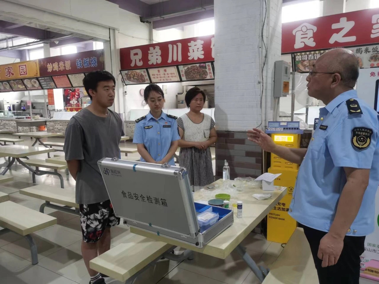 一竞技官方网站